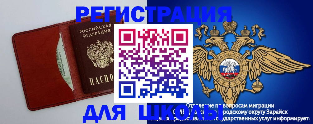 регистрация в Кемеровской области