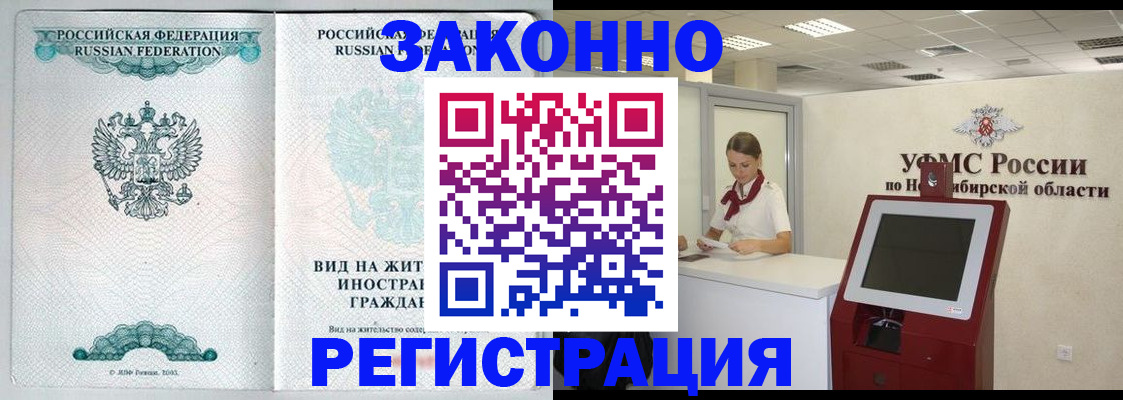 регистрация для школы в Кемеровской области